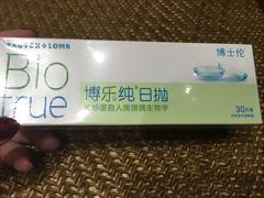 -精益眼镜(春熙路店)