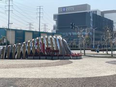 -交通银行前滩31演艺中心