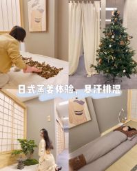 -姜美堂·蒸姜除湿の纤体美颜馆