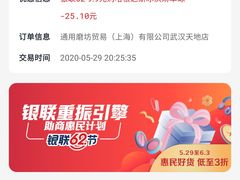 -哈根达斯(武汉天地店)