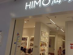-海马体照相馆(厦门SM城市广场店)