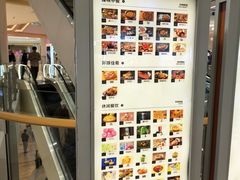 -龙湖重庆时代天街