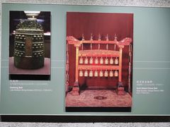 -大钟寺古钟博物馆