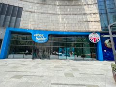 -沃特宝贝亲子游泳中心(壹方中心店)