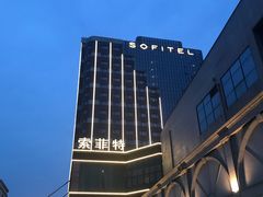 -圆顶阁西餐厅(郑州索菲特国际饭店 )
