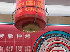 -塔斯汀中国汉堡(宝安宝田一路店)