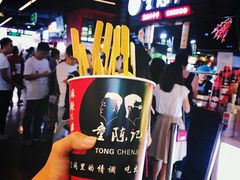 -童陈记重庆冷串串(食宝街店)