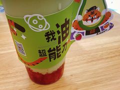 -兵立王鲜果茶·奶茶(大学路店)