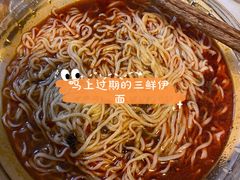 -无限虾享(同庆街店)
