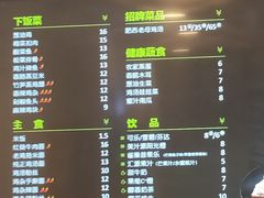 -老乡鸡(泗县同辉广场大润发店)