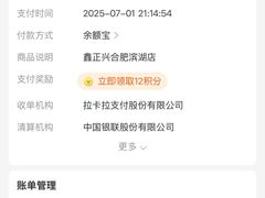 -鑫正兴东北烧烤(滨湖店)