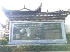 -潜口民宅博物馆