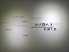 -成都许燎源现代设计艺术博物馆