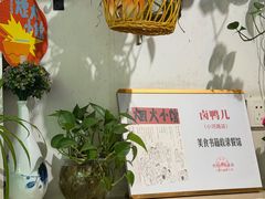 -卤鸭儿(小河路店)