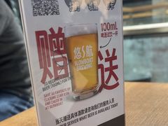 -悠航SLOWBOAT(三里屯店)