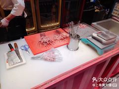 -丰茂烤串(全国首店)