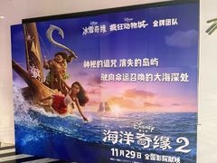 -时光影城京港城店(VIP影厅真皮沙发座椅)