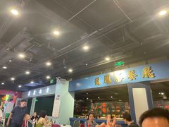 大堂-虎虎龙虾大排档(双井店)