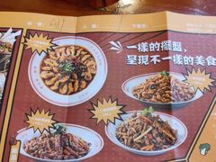 -炉小二铜锅牛蛙•川湘菜(三里屯店)