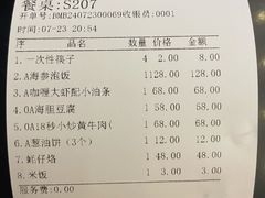 -映像威海·威海宴(威高广场店)