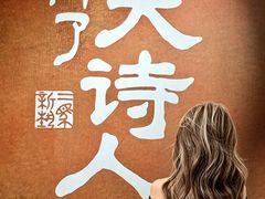 -上海K11购物艺术中心