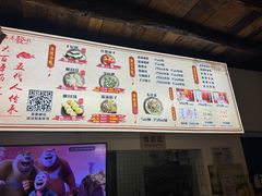 -温汤发糕(温汤店)