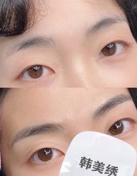 -韩美绣·骨相纹眉·洗眉美瞳线