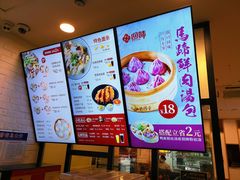 -回味鸭血粉丝汤(砂之船店)