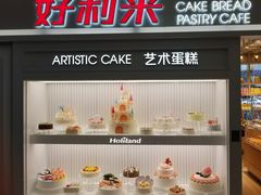面包甜点陈列柜-好利来(红牌楼店)