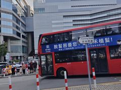 -香港会议展览中心演讲厅