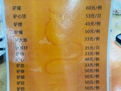 -苏记餐厅(叠南店)