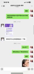 -广州美莱医疗美容医院