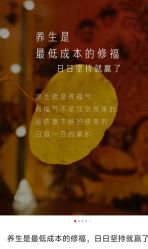 -素妍国际皮肤管理中心