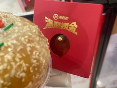 -海底捞火锅(青悦城店)