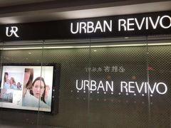 -URBAN REVIVO(济南世茂广场店)