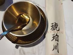 -琥珀川糟粕醋火锅(慈云寺店)