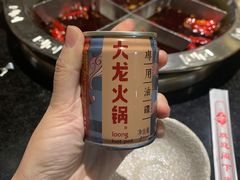 -大龙火锅(老店)