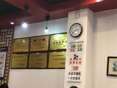 -韩师傅老大同刀削面(北苑路店)