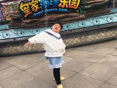 -沈阳海洋探索中心