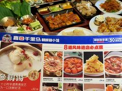 -鑫日千里马朝鲜族小馆(总店)