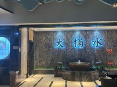 -大桶水·全国旗舰店(体育路店)