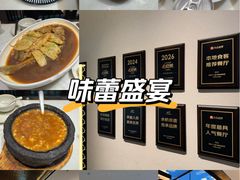 -径山十八道·风味民间菜(杭州总店)