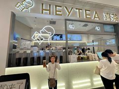-喜茶(北京丰台银座和谐广场店)