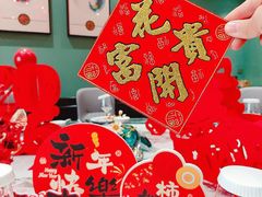 -川香鼎盛·川府家宴商务宴请(市桥富华总店)