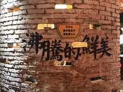 -爷爷的土钵菜(街道口店)