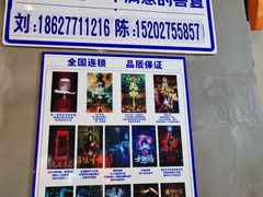 -棂笼·深度沉浸密室(武汉旗舰店)