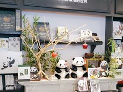 -轩客会(熊猫书店)