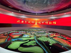 -抚顺煤矿博物馆