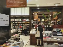 -诚品(信义店)