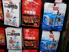 -黑色经典臭豆腐·湖南特产(太平街口店)